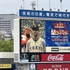 抑え捕手・小林が功を奏した試合。