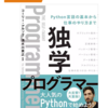 とあるRailsエンジニアが再就職活動を共有したがっているようだ 2019-05-16 on Twitter