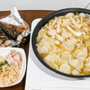 水餃子鍋とカオマンガイと焼き鯖