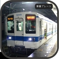 81105Fの車番プレート