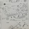 タミヤ1/35 ゲパルト対空戦車 その5