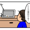 トミカ博 in YOKOHAMA 2019の思ひ出