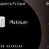 三菱UFJカード・プラチナ・アメリカン・エキスプレス・カードでポイ活するならポイントサイト経由がお得！還元率の高いサイトを比較してみた！