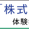 読書の覚書