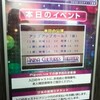 アップアップガールズ(仮)定期公演92〜94回(10/12)出演者・関係者コメント