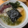大量の海藻で埋め尽くされた磯の香り漂うインパクト大のラーメンを食す
