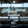 【イベント情報・10/13】LOUD PARK 25 (2025.08.02公開)