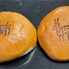 奈良のお菓子／奈良饅頭