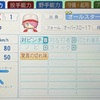 累（パワプロ2026再現選手）パワプロアプリ　鬼滅の刃