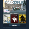 Steam ウインターセール開始！　気になるものをちょっと紹介。Epic の無料ゲームは人気の「Into The Breach」，1000円クーポンも