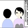 子どもをほめる時のポイントとは？ -ペアレントトレーニングから学ぶ-