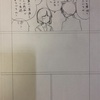 【漫画制作631日目】下書き進捗その１