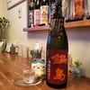 婆さんパワーに微熱