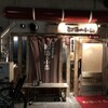  都海乃小舟（和歌山市雑賀屋町）