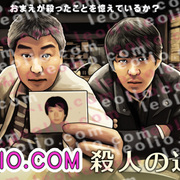 イラストレーター森本レオリオの仕事 イラストワーク