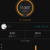 本日も徒歩通勤🚶