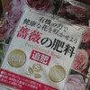 見た目重視？