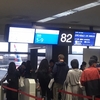 【第2回】アメリカン航空エコノミークラスで行くラスベガス
