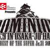 【新日本プロレス】明日6.9はドミニオン大阪城ホール大会！