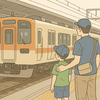 こどもの日限定！近鉄が100円乗り放題🚃 近鉄“旅育”きっぷ登場！