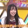 超無敵クラス