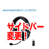 コロナワクチン1回目！ブログの見た目も色々変えました！！！【日記】