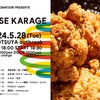 「ムラカミロキ」代打live