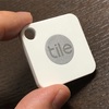 持ち物につけてスマホから音を鳴らせるTile、コンパクトでとてもいい感じ！