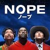 発想元は新世紀エヴァンゲリオン NOPE／ノープ （2022年製作の映画）