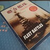 あわや史実通り！？　SS『聯合艦隊』(Fleet Battles)シナリオ12「比叡、奮戦ス 1942年11月12日 2330」