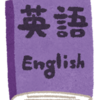 なんだかんだＤＷＥのサンプルが1番覚えが良い…。