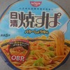 【カップ麺】日清焼すぱ バターしょうゆ味食べてみました♪