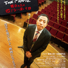 ＜紹介！＞『漫才協会 THE MOVIE 舞台の上の懲りない面々』感想&評価　知られざる舞台芸人の世界へようこそ