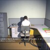 【ゲーム】The Stanley Parable　はメタ要素盛り盛りゲーム