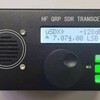 中華 uSDR 8-Band QRP ～スプリアス測定～ 