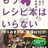 だから会社を辞められた