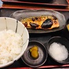 waltzな魚定食ふたたび＼(^ω^)／