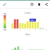 	 Wifi（モバイルルーター、テザリングなど）の接続ができないor速度を早くする方法　後編　（電波干渉編）