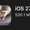 iPhone16eをiOS27.0.1にアップデート…iPhone 18 Proに関係するアップデート？