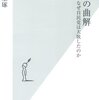 「選挙情勢調査」のいま。ー「閑居」氏と菅原琢氏のツイートから