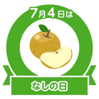 ダメ人間