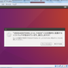 【VirtualBox】Ubuntuインストール後に行ったこと