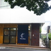 京橋からまだまだまだ歩くBros.散歩着。