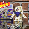 【シンカリオン】 新幹線変形ロボ シンカリオン チェンジ ザ ワールド シンカリオンCW クイックチェンジ！ E8つばさ レビュー