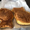 お休みとたい焼き
