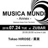 2018.7.24 (TUE) 20:00-26:00 MUSICA MUNDI - Annex - @ Zubar