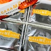 【実際に調べた】東京カラメリゼはどこで売ってる？美味しくない？口コミは？東京駅？羽田空港？販売店？大阪？