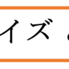 チェアエクササイズとコグニサイズ、参加しませんか！(2021/12/12)