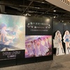 色づく世界の明日から × 凪のあすから コラボ展