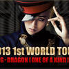 BIGBANGの勢いが止まらない(>_<)G-DRAGONは日本でソロコンサート！